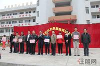 2011金源教育基金发放仪式