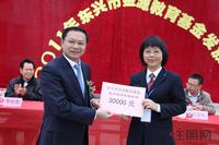 2011金源教育基金发放仪式