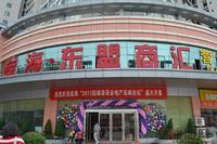 桂海东盟实景图