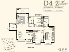 【D4栋2户型】3室2厅2卫1厨1阳台