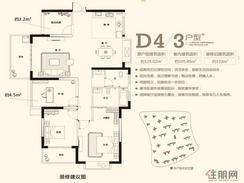 【D4栋3户型】3室2厅2卫1厨2阳台