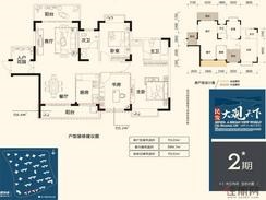 【2期C2C3栋2户型】3室2厅2卫1厨1阳台