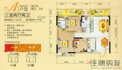 【A1户型】3室2厅2卫1厨2阳台