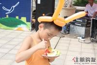 吃水果的小业主