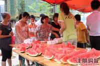 吃西瓜比赛