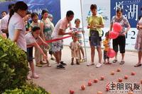 套苹果小游戏