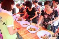 夹李子小游戏
