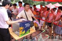 业主在抽奖