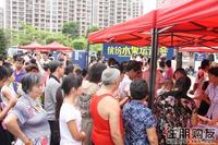 8月6日莱茵湖畔缤纷水果运动会