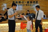 10.1盛大开盘 抽奖