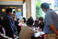 10.1盛大开盘 签合同