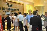 10.1盛大开盘 开始选房