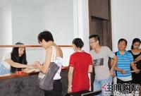 永恒·晶钻样板间开放(8.6)