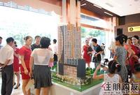 永恒·晶钻样板间开放(8.6)