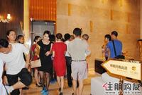 永恒·晶钻样板间开放(8.6)