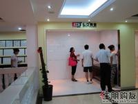 大商汇国际建材城举办特价商品大抢购活动(8.6)