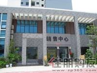 蓝海银湾售楼部