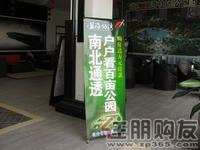 蓝海银湾IMG_5718