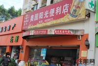 南宁奥园周边配套设施(12.12)