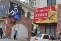 南宁奥园配套设施(12.12)
