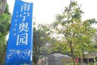 南宁奥园实景图(12.12)