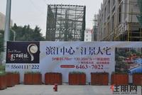 万昌·邕江明珠外立面(12.28)