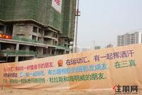 9.1 童心缘工地现场广告