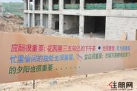 9.1 童心缘工地现场广告
