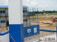 远辰·龙湾名郡实景图2011-8-25