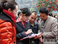 升禾·绿城世界首期开盘(2011.01.01)