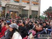 升禾·绿城世界首期开盘(2011.01.01)