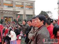 升禾·绿城世界首期开盘(2011.01.01)