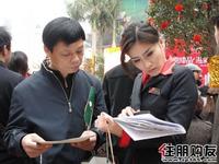 升禾·绿城世界首期开盘(2011.01.01)