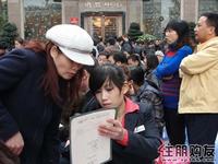 升禾·绿城世界首期开盘(2011.01.01)