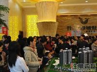 升禾·绿城世界首期开盘(2011.01.01)