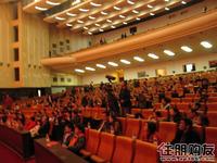 凤岭名园跨新年高雅音乐会(12.31)