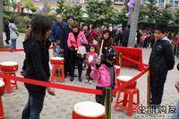 蓝山上城业主嘉年华(2011.01.01)