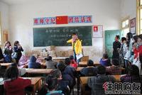 亚洲国际业主“三江助学”（01.01）