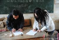 亚洲国际业主“三江助学”（01.01）