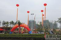 瑞和家园2011年1月1日盛大开盘