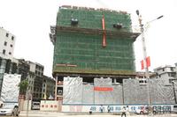 远航·景皇国际建设进度图(10.8)