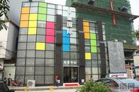 远航·景皇国际售楼部实景图(10.8)