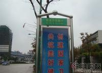 最新实景图（2011.01）