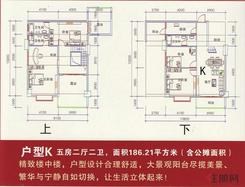 【帝王商贸城K户型】5室2厅3卫1厨3阳台