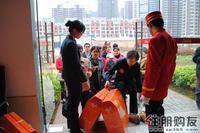 业主领取礼物
