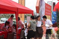到场嘉宾踊跃办理保利民生联名卡