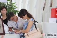 购房者办理保利童心缘预约