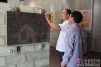 到场嘉宾在保利童心缘真心精装体验馆里
