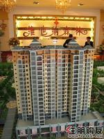 2011.02.21售楼部沙盘