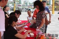 按秩序填表签到